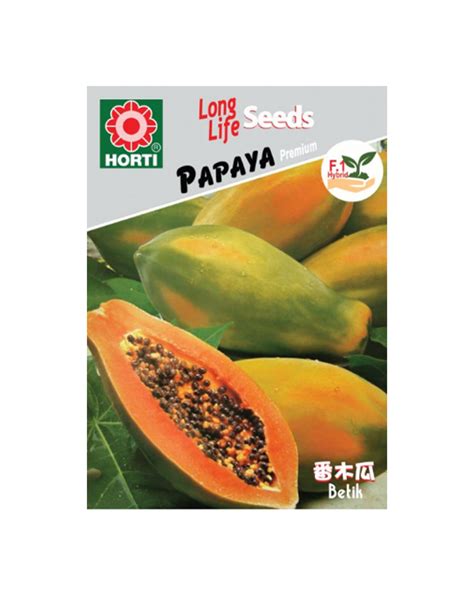 Papaya Seeds By HORTI