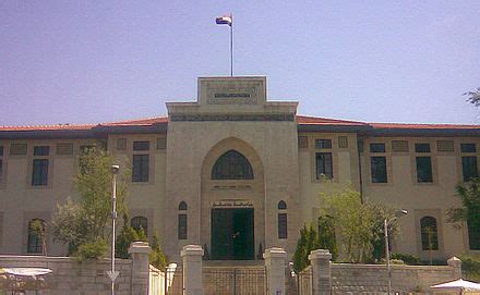 Damascus University - Wikipedia