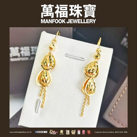 Where to Buy Gold in Hong Kong | Hong Kong OFW