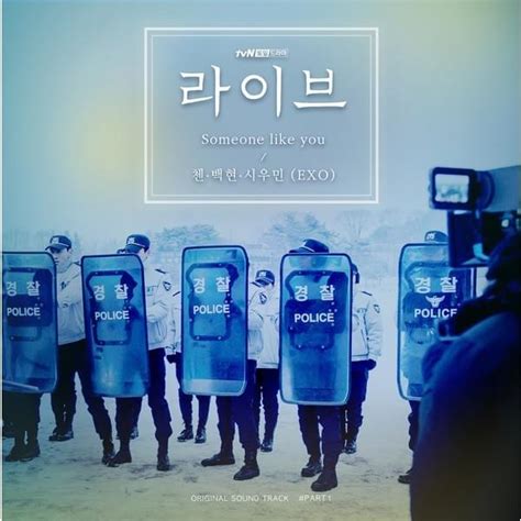 EXO-CBX - Live (Original Television Soundtrack), Pt. 1 Lyrics and ...