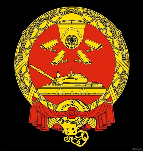 新中國國徽 : Zhina