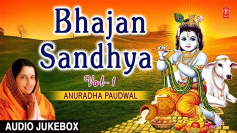 Best Collection of Bhajans I Bhajan Sandhya Vol.1 I ANURADHA PAUDWAL I FULL AUDIO SONGS JUKE BOX ...