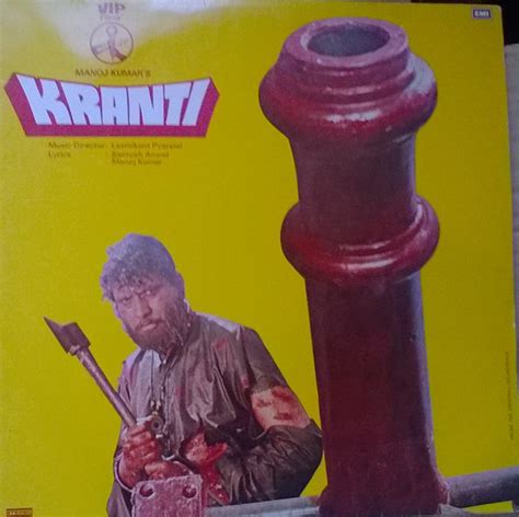 Kranti | Discogs