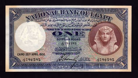 Egypt bank notes E£1 Egyptian Pound King Tut banknote of 1930.:Coins ...