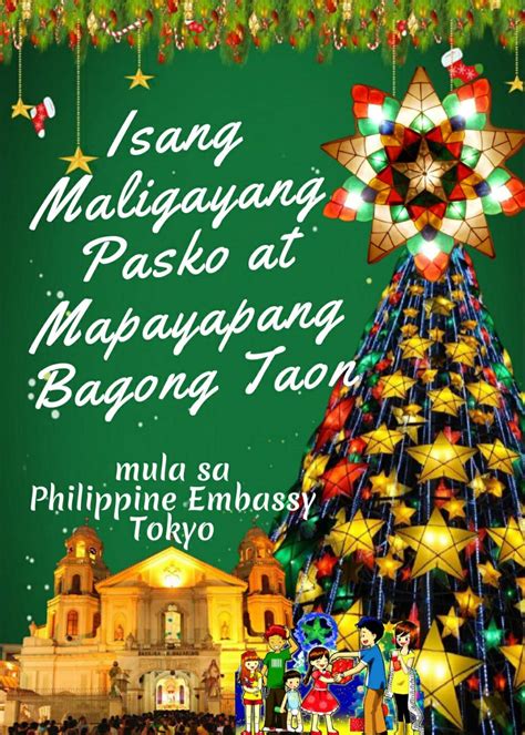 Isang Maligayang Pasko at Mapayapang Bagong Taon | Philippine Embassy ...