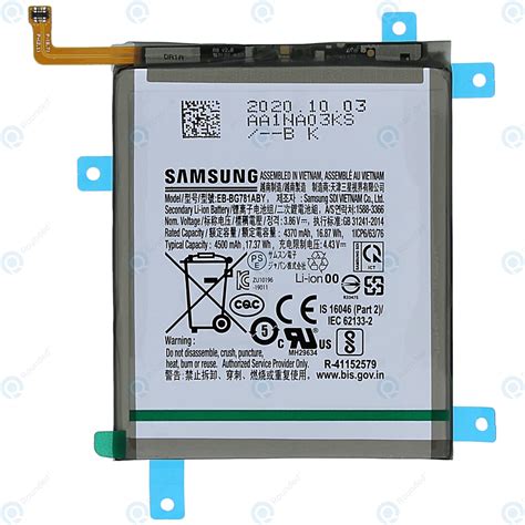 Samsung Galaxy S20 FE (SM-G780F SM-G781B) Battery EB-BG781ABY 4500mAh GH43-05052A GH82-24205A