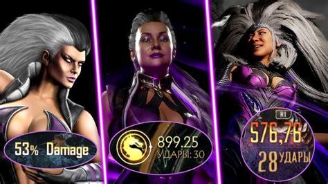 Sindel Mk9 vs Mk11 vs Mk1 Combos | Sindel Combos - YouTube