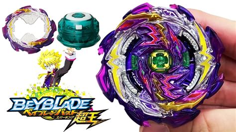 Wyvron Wyvern Armed Massive Burst Beyblade B-14 | ubicaciondepersonas.cdmx.gob.mx