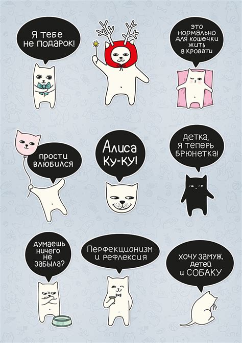 My Imaginary Cat Telegram Stickers on Behance