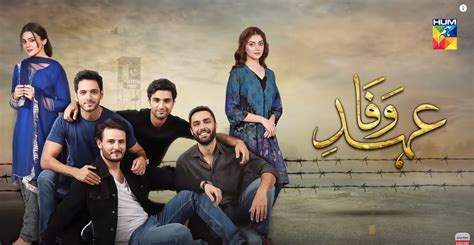 Ehd-e-Wafa | Cast and Characters – The Other Me Unfolded