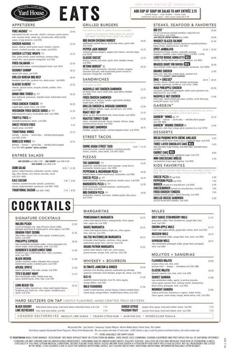 Yard House Restaurant Menu Prices - Image to u