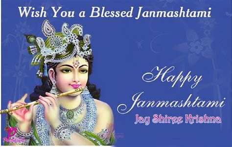 janmashtami Shayari whatsapp jokes images 2016