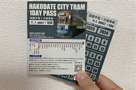 How to Ride Hakodate Tram | Travel Hakodate