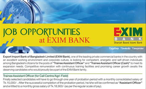 Exim Bank – Export Import Bank of Bangladesh Limited Job Circular 2017 ...