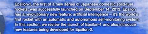 JAXA | Epsilon Opening the Path to the Future