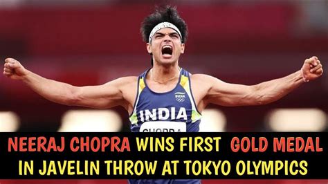 Javelin Throw, Cricket Update, Olympic Gold Medals, India First, Tokyo ...