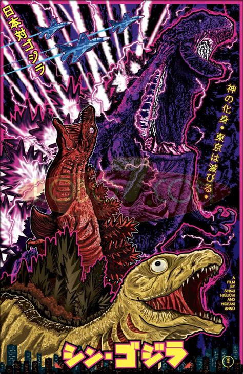 Shin Godzilla by johnbellottijr | Godzilla, Kaiju monsters, Kaiju art