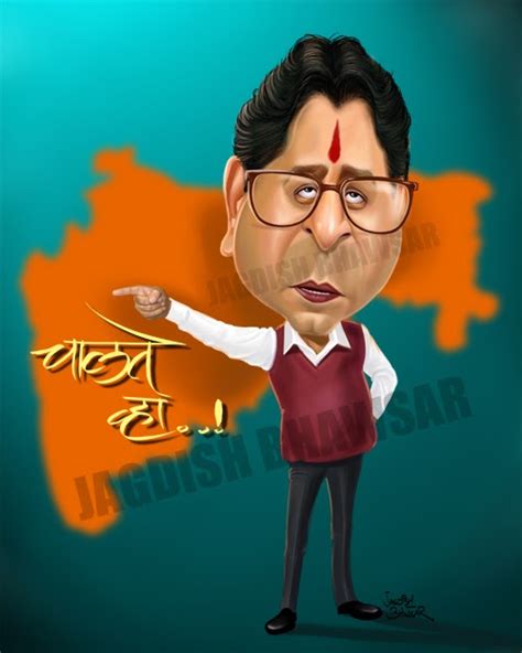 Jagdish Bhawsar: Raj Thackeray