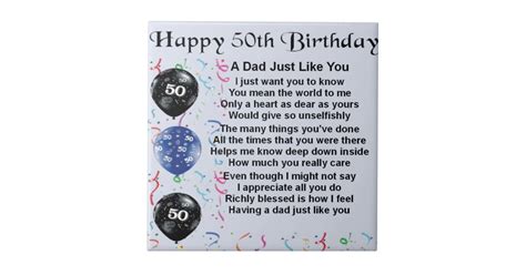 Dad Poem 50th Birthday Tile | Zazzle