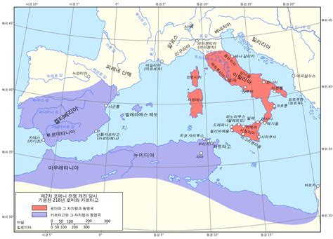 File:Map of Rome and Carthage at the start of the Second Punic War ko.svg - Wikimedia Commons