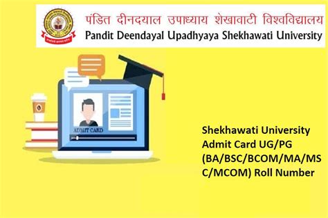 Shekhawati University Admit Card 2025 UG/PG (BA/BSC/BCOM/MA/MSC/MCOM ...