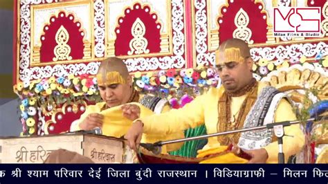 Chitra Vichitra ji maharaj #bhaktmalkatha 1 #bhajansandhya #vridavan # ...