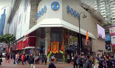 SOGO Department Stores in Hong Kong - SHOPSinHK