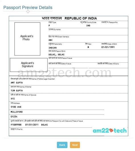 Lost indian passport in usa tatkal - naxrefone