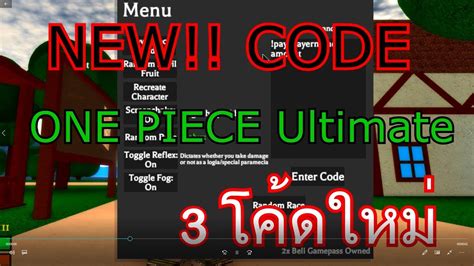 Code One Piece Roblox