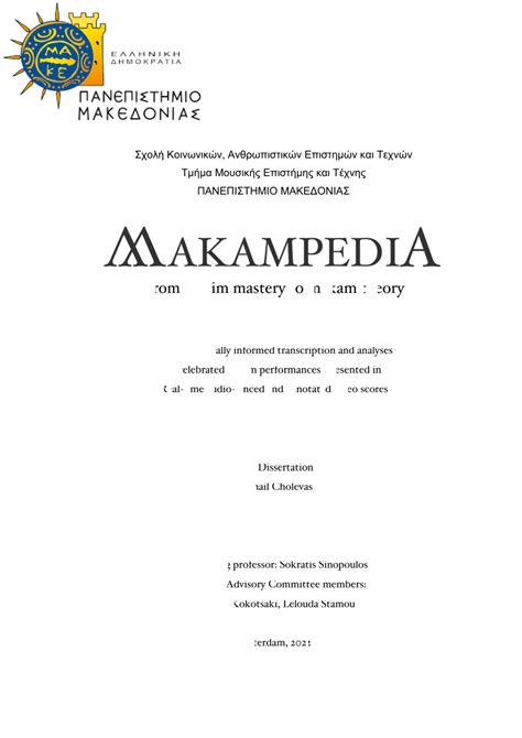 (PDF) Cholevas Michalis PhD Dissertation Makampedia: from taksim mastery to makam theory ...