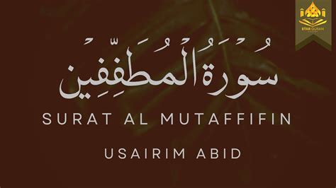 Quran.83 Surat Al-Mutaffifin Full (The Cheats)with English Translation ...