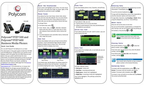 POLYCOM VVX 500 QUICK USER MANUAL Pdf Download | ManualsLib