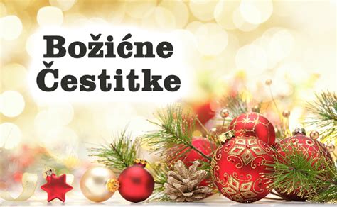 Najljepše Božićne čestitke Slike | čestitke za rođendan 2018