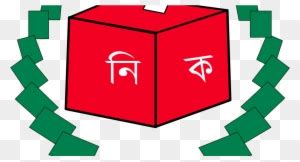 Election - Bangladesh Election Commission Logo - Free Transparent PNG ...