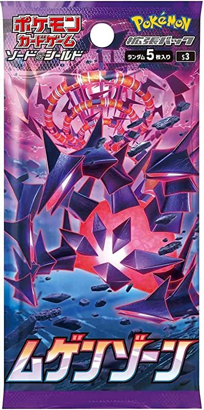 Amazon.ca: Japanese Pokemon Cards