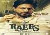 Raees Hindi Movie Release Date 2016 - Star Cast & Crew | Raees Hindi Movie Release Date | Raees ...