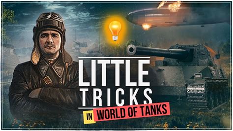 🔴 7 Little Tricks in WOT 🔴 Life Hacks in World of Tanks 🔴 Tips Tanks ...