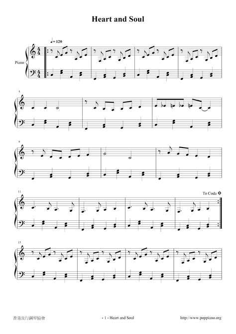 Printable Heart And Soul Piano Sheet Music - Huey Lewis The News Heart And Soul Sheet Music In D ...