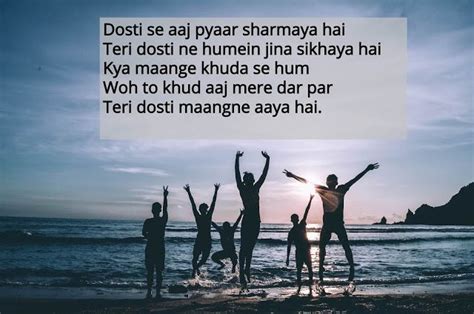 Friendship Shayari In English {BEST} Dosti Shayari 2024 - ImHindi ...