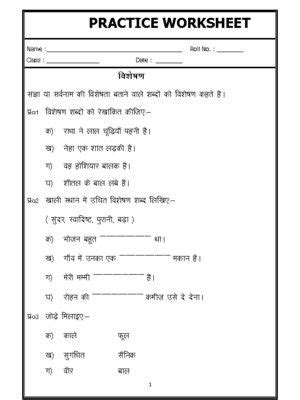 Worksheet of Hindi Grammar - Visheshan (Adjectives)-Hindi Grammar-Hindi-Language | Hindi ...