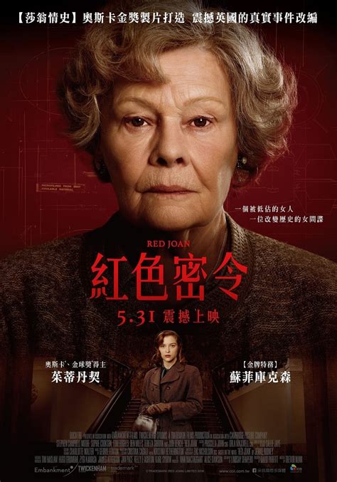 Watch Red Joan (2018) Full Movie Online Free - CineFOX