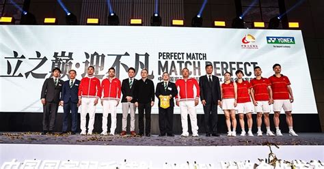 Yonex signs sponsorship deal with Chinese National Badminton Team