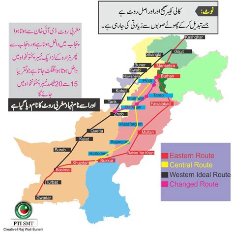 Latest Cpec Route Map