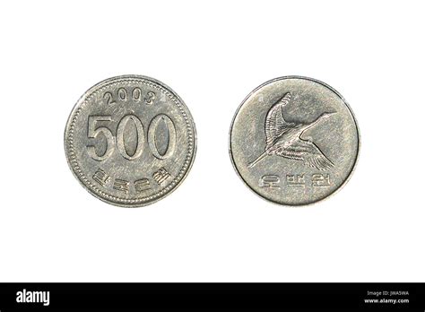 South Korean Won Coins Stock Photo - Alamy