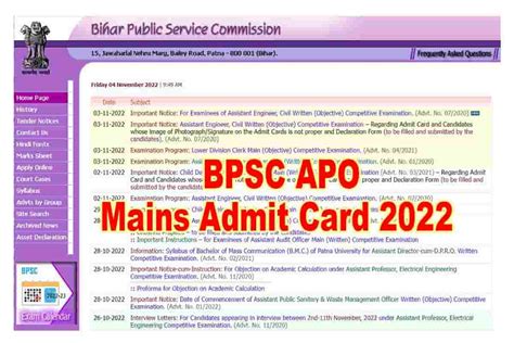 BPSC APO Mains Admit Card 2022 Direct Link - How To Download & Check Exam Date @bpsc.bih.nic.in