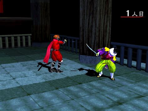 Bushido Blade 2 (PS1) - TFG Review / Art Gallery