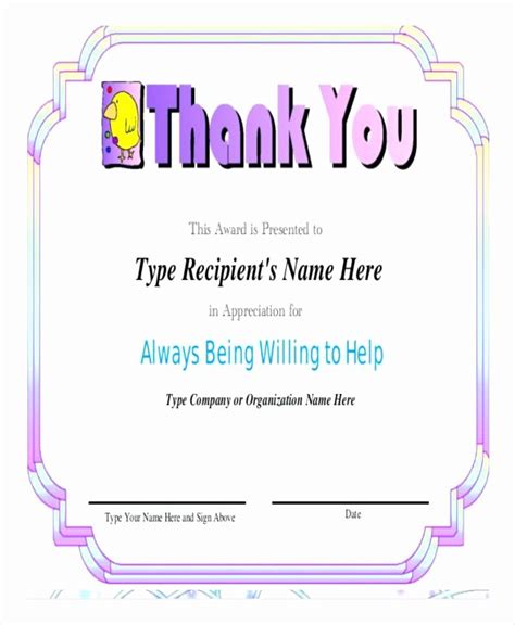 Employee Appreciation Day Flyer Template New Appreciation Speech Examples Samples Doc Employee ...