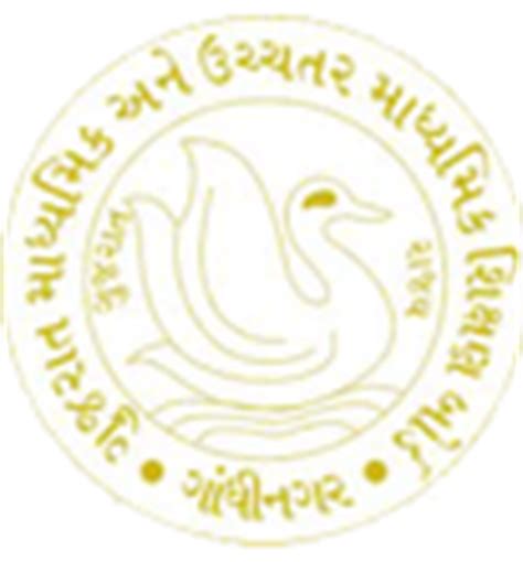 GSEB Gujarat SSC (10th) and 12th Class Results 2024 - SSC HSC