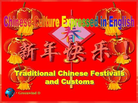 Chinese Festivals_word文档在线阅读与下载_无忧文档