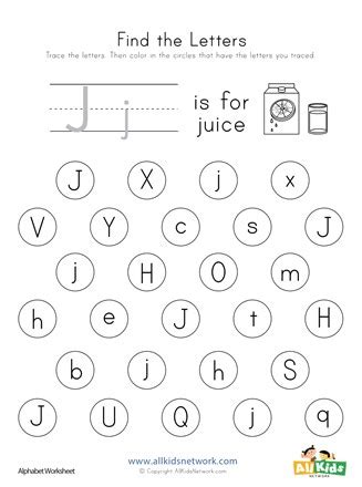 Free Printable Letter J Worksheets For Preschool